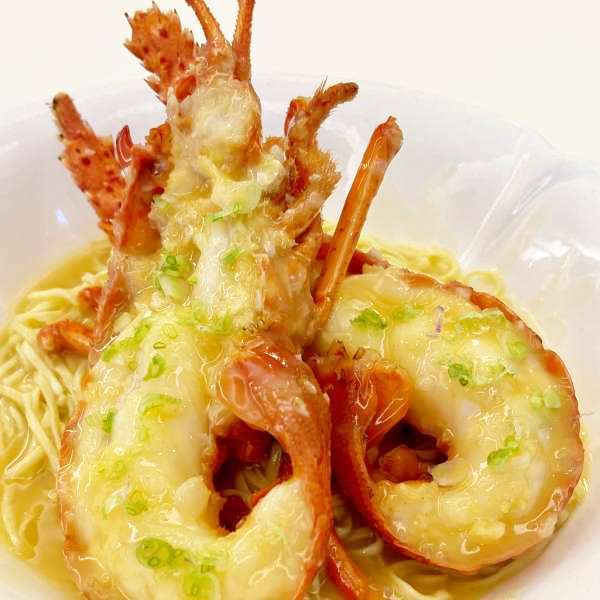 Baked Lobster in Broth Sauce with E-flu Noodle